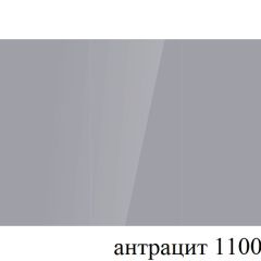 БОСТОН - 3 Стол раздвижной 1100/1420 опоры Брифинг в Североуральске - severouralsk.mebel24.online | фото 56