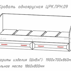 ПРИНЦЕССА Детская (модульная) в Североуральске - severouralsk.mebel24.online | фото 4