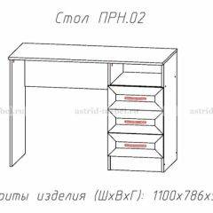 ПРИНЦЕССА Детская (модульная) в Североуральске - severouralsk.mebel24.online | фото 12