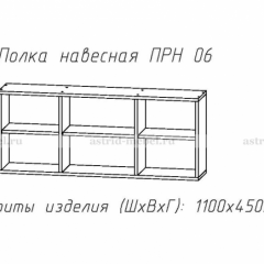 ПРИНЦЕССА Детская (модульная) в Североуральске - severouralsk.mebel24.online | фото 14