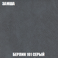 Диван Акварель 2 (ткань до 300) в Североуральске - severouralsk.mebel24.online | фото 4