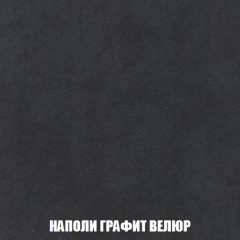 Диван Акварель 2 (ткань до 300) в Североуральске - severouralsk.mebel24.online | фото 38