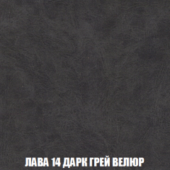 Диван Акварель 4 (ткань до 300) в Североуральске - severouralsk.mebel24.online | фото 31