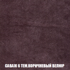 Диван Акварель 4 (ткань до 300) в Североуральске - severouralsk.mebel24.online | фото 70