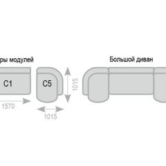 Диван Александра прямой в Североуральске - severouralsk.mebel24.online | фото 7