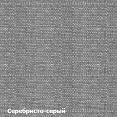 Диван двухместный DEmoku Д-2 (Серебристо-серый/Белый) в Североуральске - severouralsk.mebel24.online | фото 2