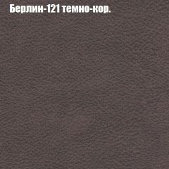 Диван Европа 1 (ППУ) ткань до 300 в Североуральске - severouralsk.mebel24.online | фото 52