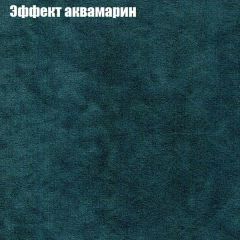 Диван Европа 1 (ППУ) ткань до 300 в Североуральске - severouralsk.mebel24.online | фото 23