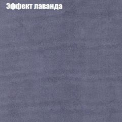 Диван Европа 1 (ППУ) ткань до 300 в Североуральске - severouralsk.mebel24.online | фото 31