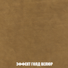 Диван Кристалл (ткань до 300) НПБ в Североуральске - severouralsk.mebel24.online | фото 73