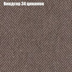 Диван Маракеш (ткань до 300) в Североуральске - severouralsk.mebel24.online | фото 7