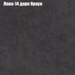 Диван Маракеш (ткань до 300) в Североуральске - severouralsk.mebel24.online | фото 28
