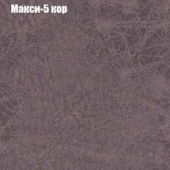 Диван Маракеш (ткань до 300) в Североуральске - severouralsk.mebel24.online | фото 33