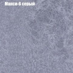 Диван Маракеш (ткань до 300) в Североуральске - severouralsk.mebel24.online | фото 34