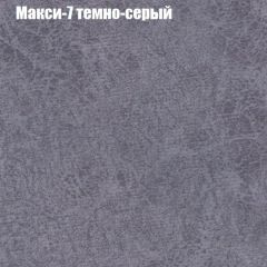 Диван Маракеш (ткань до 300) в Североуральске - severouralsk.mebel24.online | фото 35