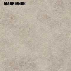 Диван Маракеш (ткань до 300) в Североуральске - severouralsk.mebel24.online | фото 37