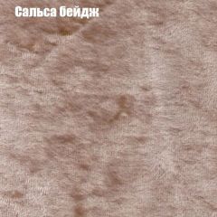 Диван Маракеш (ткань до 300) в Североуральске - severouralsk.mebel24.online | фото 42