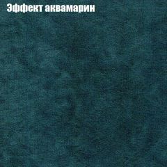 Диван Маракеш (ткань до 300) в Североуральске - severouralsk.mebel24.online | фото 54