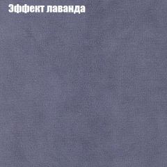Диван Маракеш (ткань до 300) в Североуральске - severouralsk.mebel24.online | фото 62