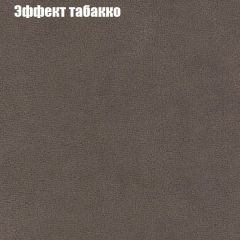 Диван Маракеш (ткань до 300) в Североуральске - severouralsk.mebel24.online | фото 65