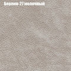 Диван Маракеш угловой (правый/левый) ткань до 300 в Североуральске - severouralsk.mebel24.online | фото 16