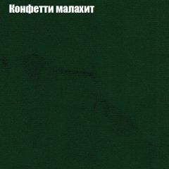 Диван Маракеш угловой (правый/левый) ткань до 300 в Североуральске - severouralsk.mebel24.online | фото 22