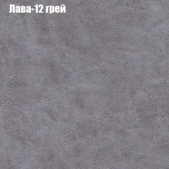 Диван Маракеш угловой (правый/левый) ткань до 300 в Североуральске - severouralsk.mebel24.online | фото 27