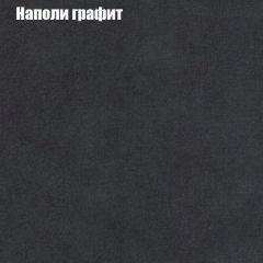 Диван Маракеш угловой (правый/левый) ткань до 300 в Североуральске - severouralsk.mebel24.online | фото 38