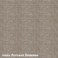 Диван одноместный DEmoku Д-1 (Беж/Белый) в Североуральске - severouralsk.mebel24.online | фото 5