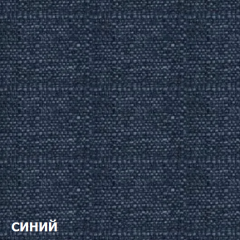 Диван одноместный DEmoku Д-1 (Синий/Белый) в Североуральске - severouralsk.mebel24.online | фото 2