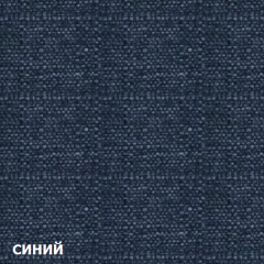 Диван одноместный DEmoku Д-1 (Синий/Натуральный) в Североуральске - severouralsk.mebel24.online | фото 2