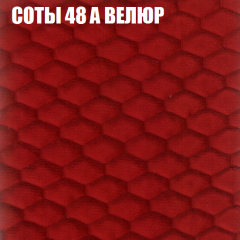 Диван Виктория 2 (ткань до 400) НПБ в Североуральске - severouralsk.mebel24.online | фото 18