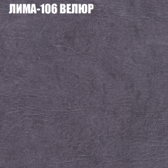 Диван Виктория 2 (ткань до 400) НПБ в Североуральске - severouralsk.mebel24.online | фото 36