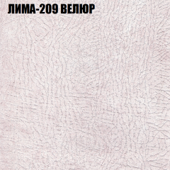 Диван Виктория 2 (ткань до 400) НПБ в Североуральске - severouralsk.mebel24.online | фото 38