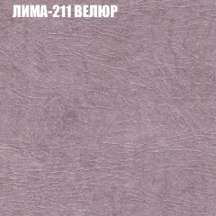 Диван Виктория 2 (ткань до 400) НПБ в Североуральске - severouralsk.mebel24.online | фото 39