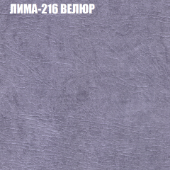 Диван Виктория 2 (ткань до 400) НПБ в Североуральске - severouralsk.mebel24.online | фото 40