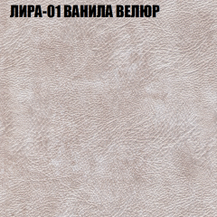 Диван Виктория 2 (ткань до 400) НПБ в Североуральске - severouralsk.mebel24.online | фото 41