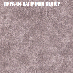 Диван Виктория 2 (ткань до 400) НПБ в Североуральске - severouralsk.mebel24.online | фото 42