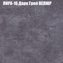 Диван Виктория 2 (ткань до 400) НПБ в Североуральске - severouralsk.mebel24.online | фото 44