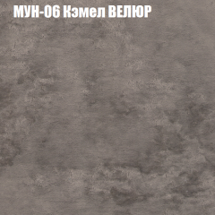 Диван Виктория 2 (ткань до 400) НПБ в Североуральске - severouralsk.mebel24.online | фото 51