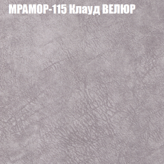 Диван Виктория 3 (ткань до 400) НПБ в Североуральске - severouralsk.mebel24.online | фото 38