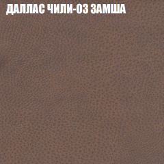 Диван Виктория 4 (ткань до 400) НПБ в Североуральске - severouralsk.mebel24.online | фото 13