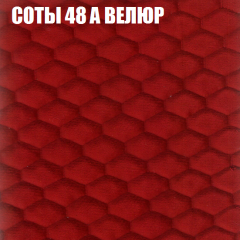 Диван Виктория 5 (ткань до 400) НПБ в Североуральске - severouralsk.mebel24.online | фото 6