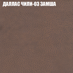 Диван Виктория 5 (ткань до 400) НПБ в Североуральске - severouralsk.mebel24.online | фото 13