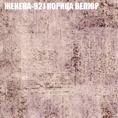 Диван Виктория 5 (ткань до 400) НПБ в Североуральске - severouralsk.mebel24.online | фото 17