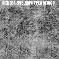 Диван Виктория 5 (ткань до 400) НПБ в Североуральске - severouralsk.mebel24.online | фото 18