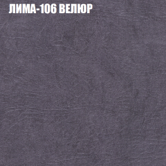Диван Виктория 5 (ткань до 400) НПБ в Североуральске - severouralsk.mebel24.online | фото 24