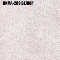 Диван Виктория 5 (ткань до 400) НПБ в Североуральске - severouralsk.mebel24.online | фото 26
