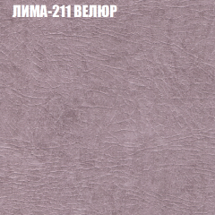 Диван Виктория 5 (ткань до 400) НПБ в Североуральске - severouralsk.mebel24.online | фото 27