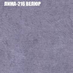 Диван Виктория 5 (ткань до 400) НПБ в Североуральске - severouralsk.mebel24.online | фото 28
